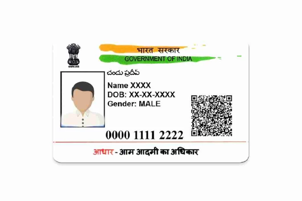 pvc aadhar card status