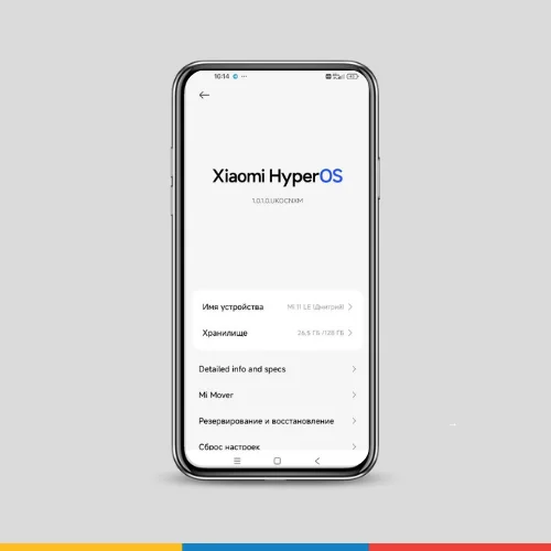 HyperOS Spreads Its Wings Xiaomi Updates More Devices with its New OS